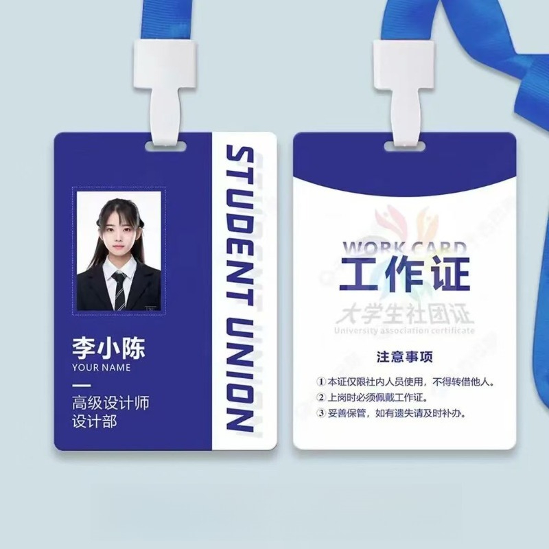 Wedding Solution - カスタム従業員IDバッジ、両面印刷（名前、ロゴ入り）、ユニークな写真付きIDカードソリューション、PVCプラスチック製学生証
