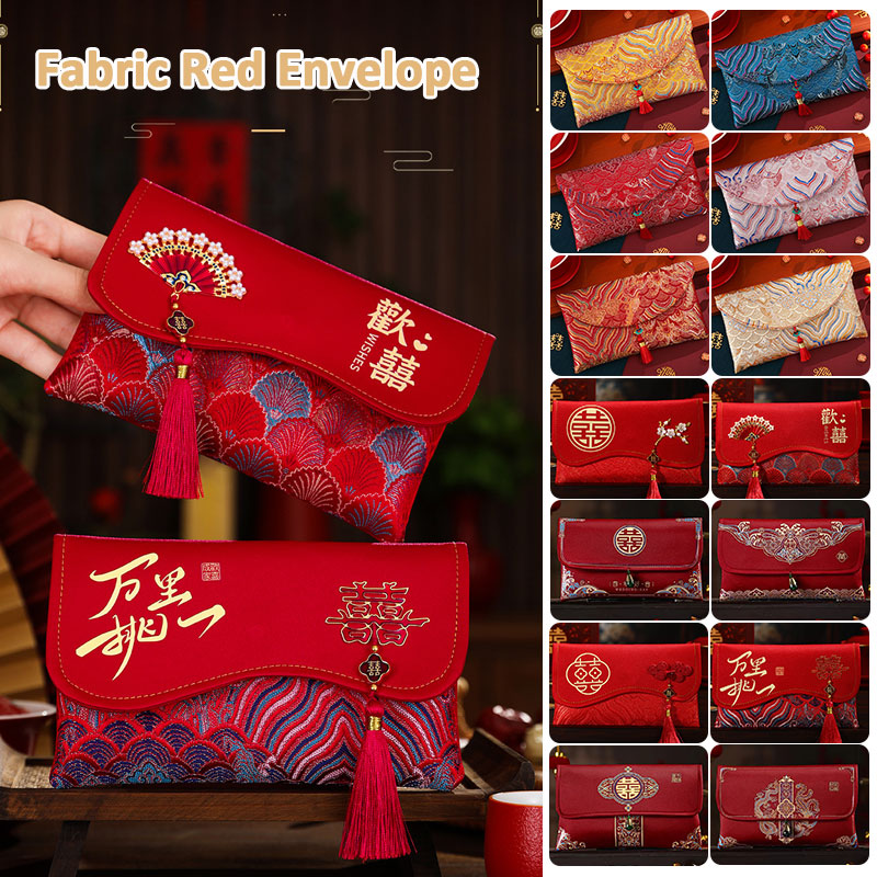 2 個の錦織刺繍生地結婚式の赤い封筒お金ポケット紅包新年の祝 - Wedding Envelopes のレビューと価格